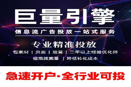 百度竞价托管助力企业实现精准营销